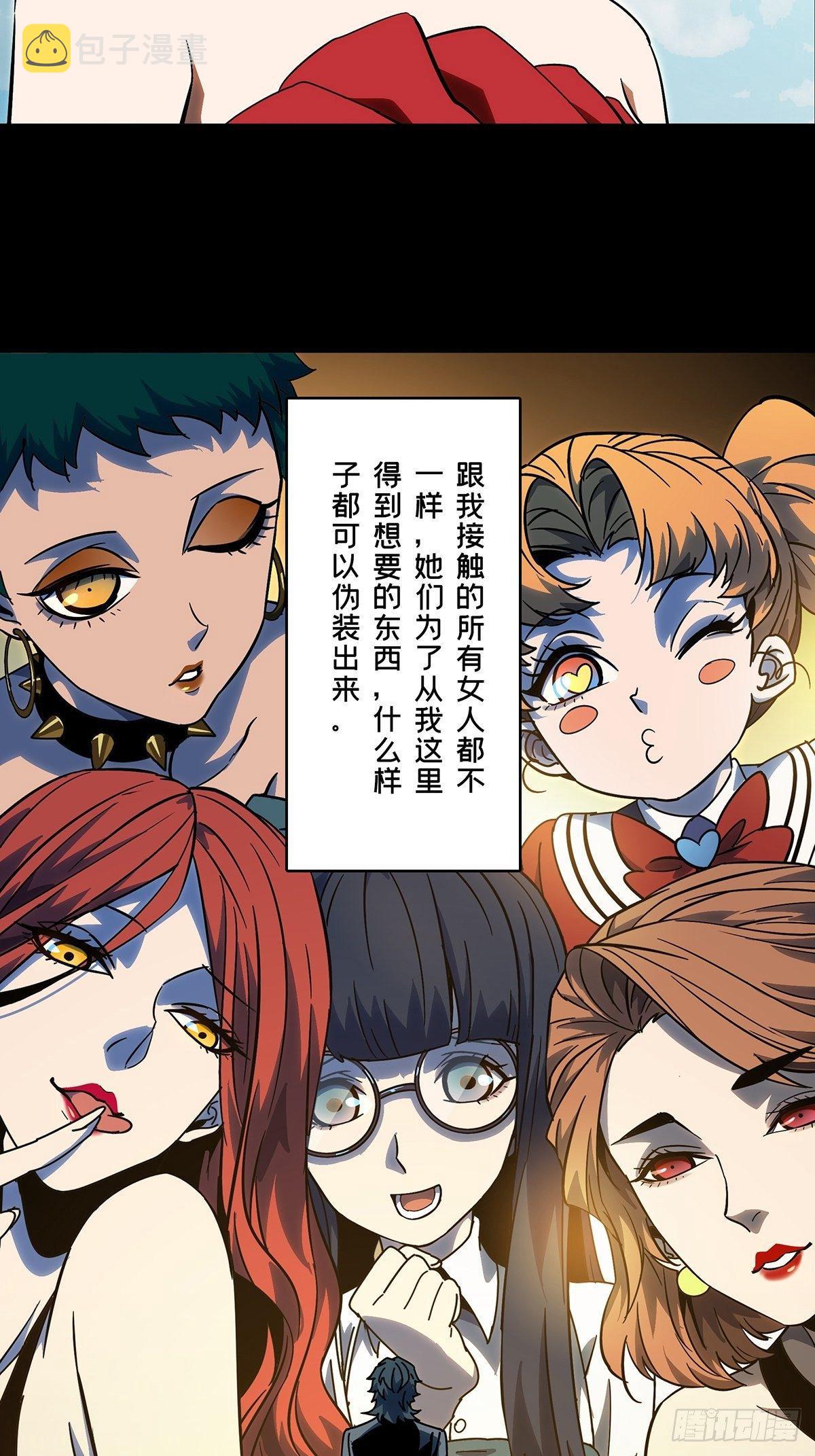 第六十八章_至死不渝上20