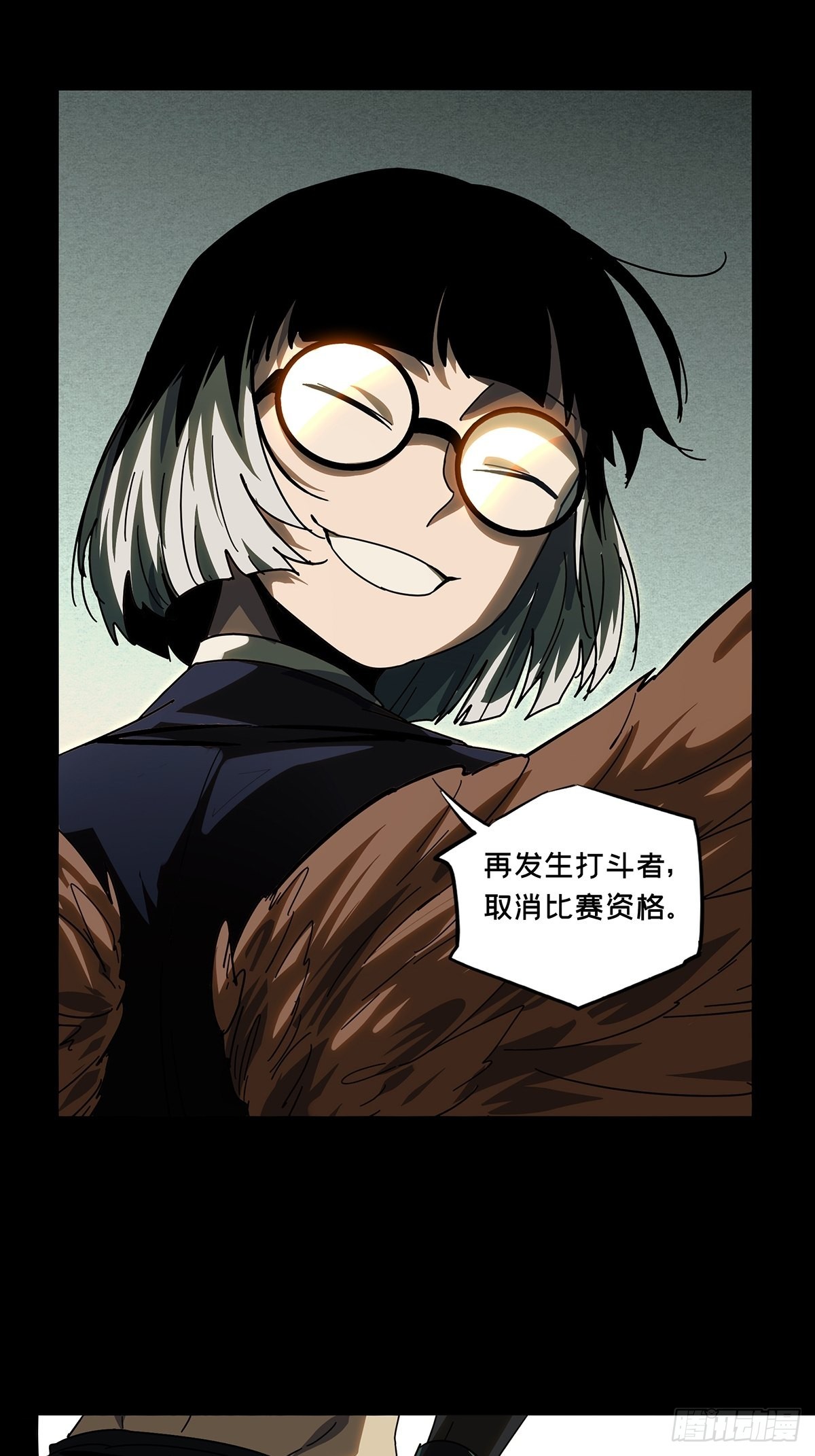 第二百五十三章_决赛开始上29