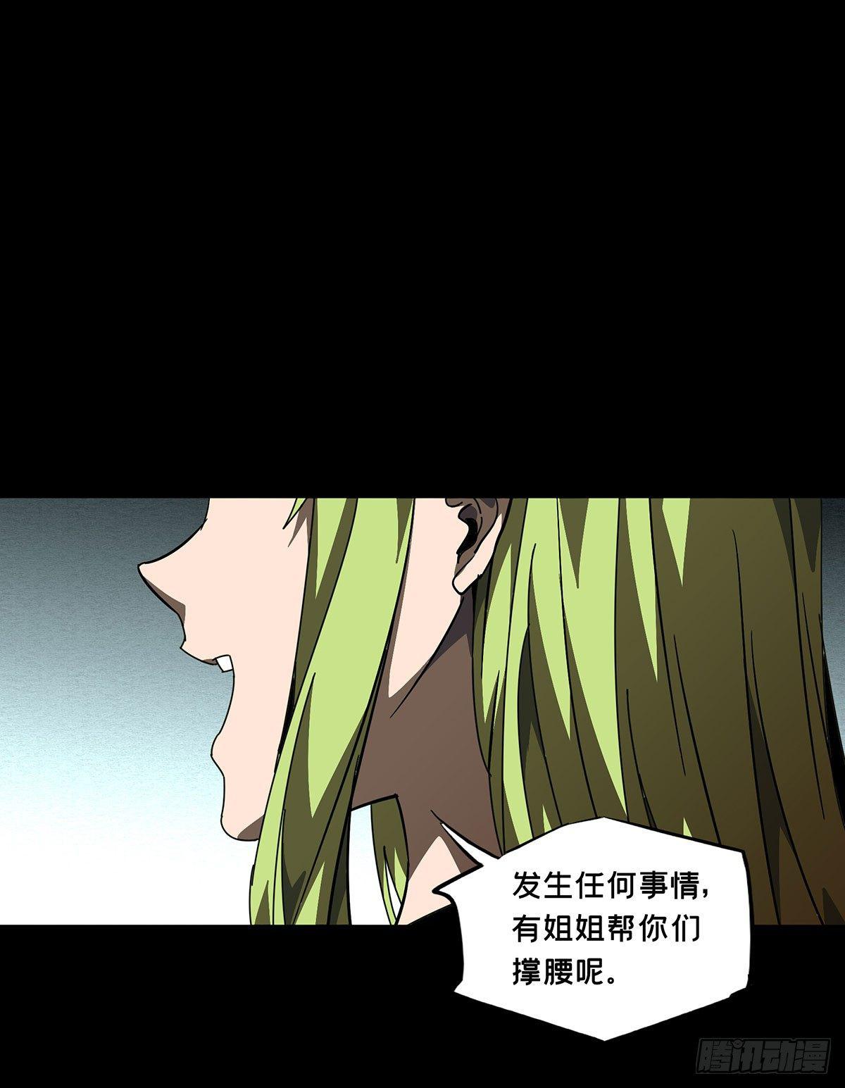 第六十二章_刀与盾上0