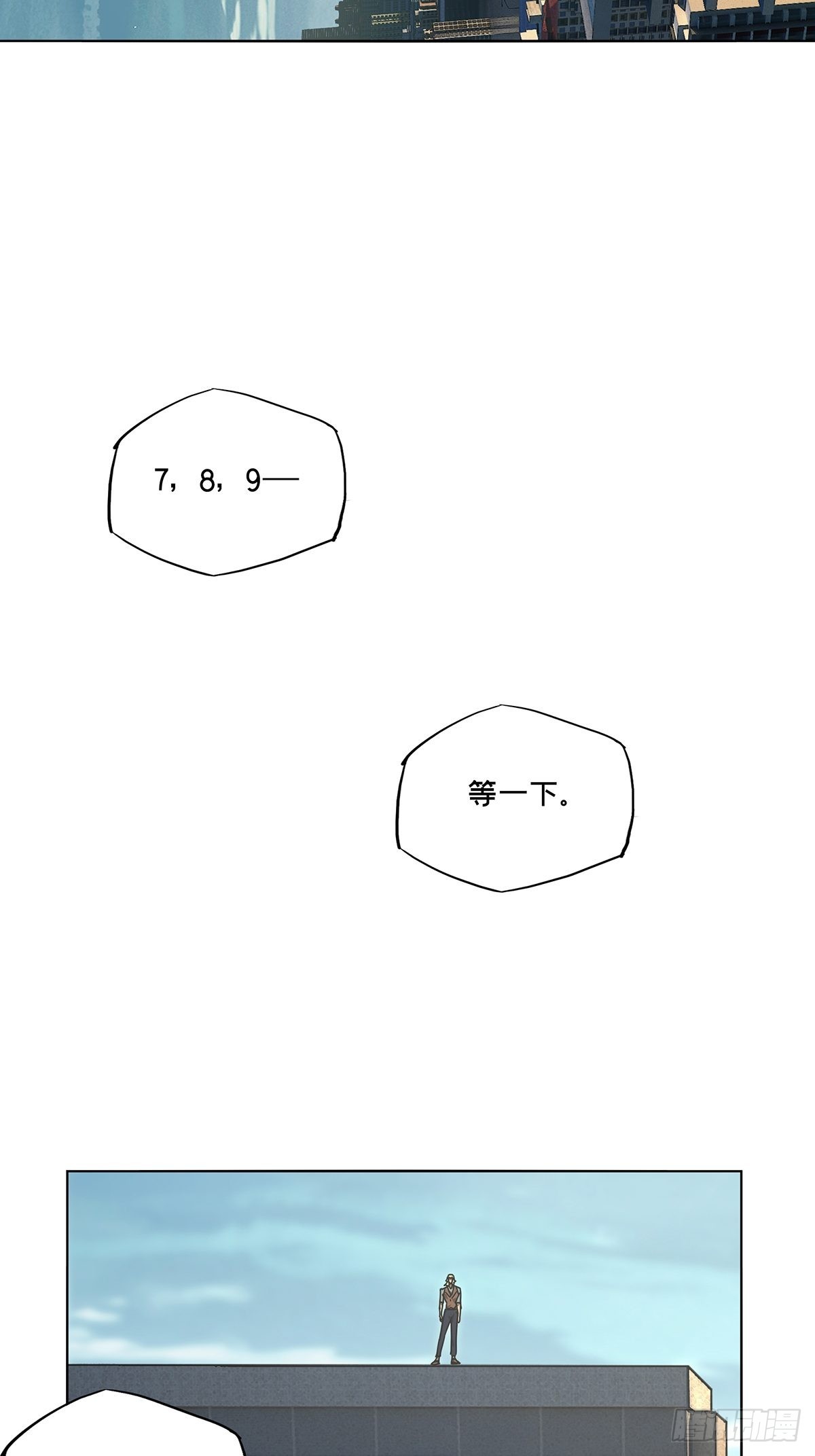 第二百五十七章_入侵中5