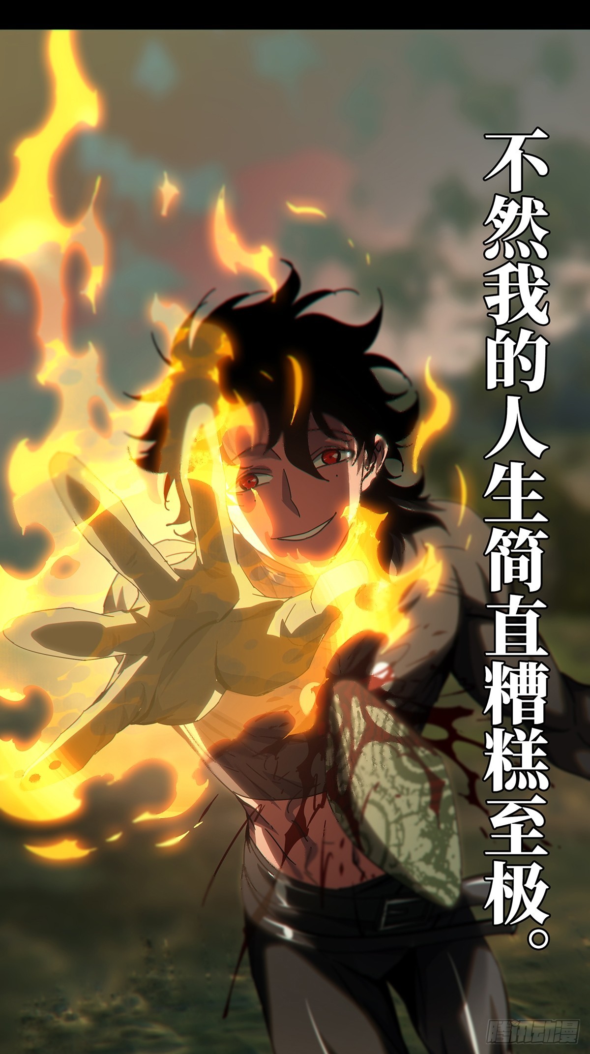 第二百七十七章_天生恶人上17