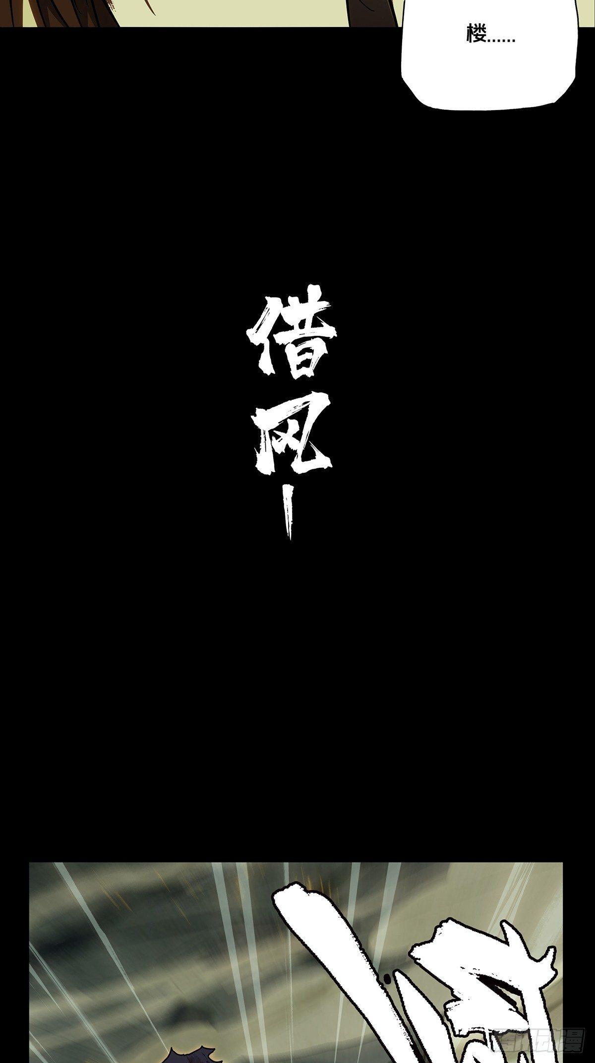第八十三章_神秘组织上25