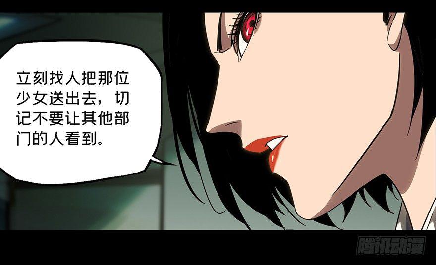 第二十二章_同居下11