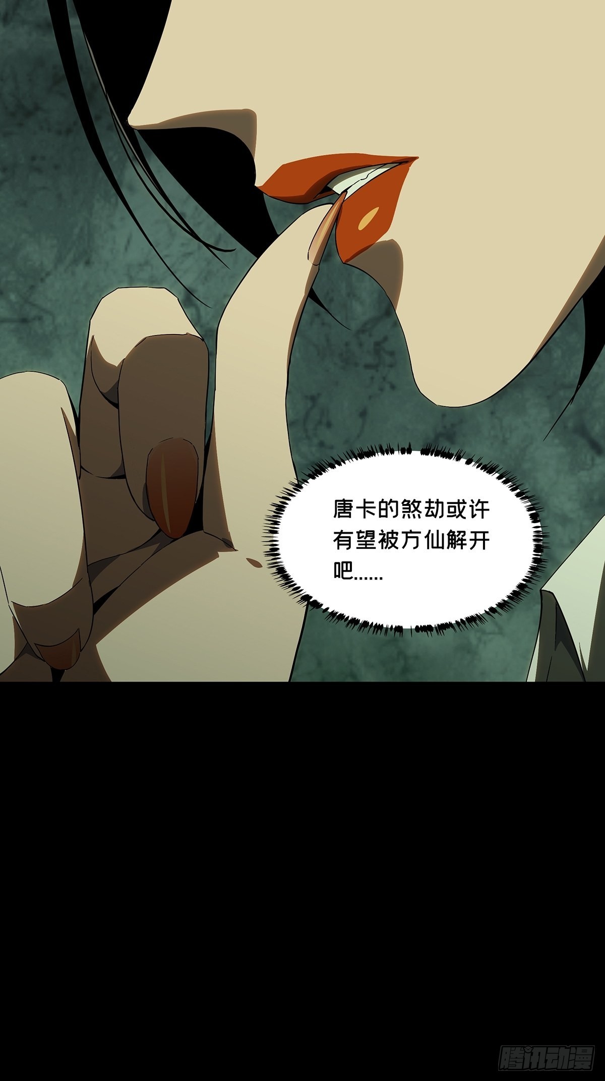 第二百二十五章_夺魁赛开始下14