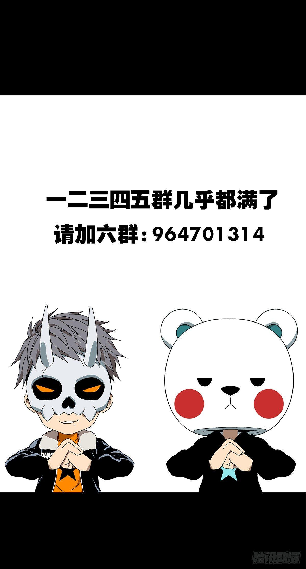 第八十五章_神秘组织下41