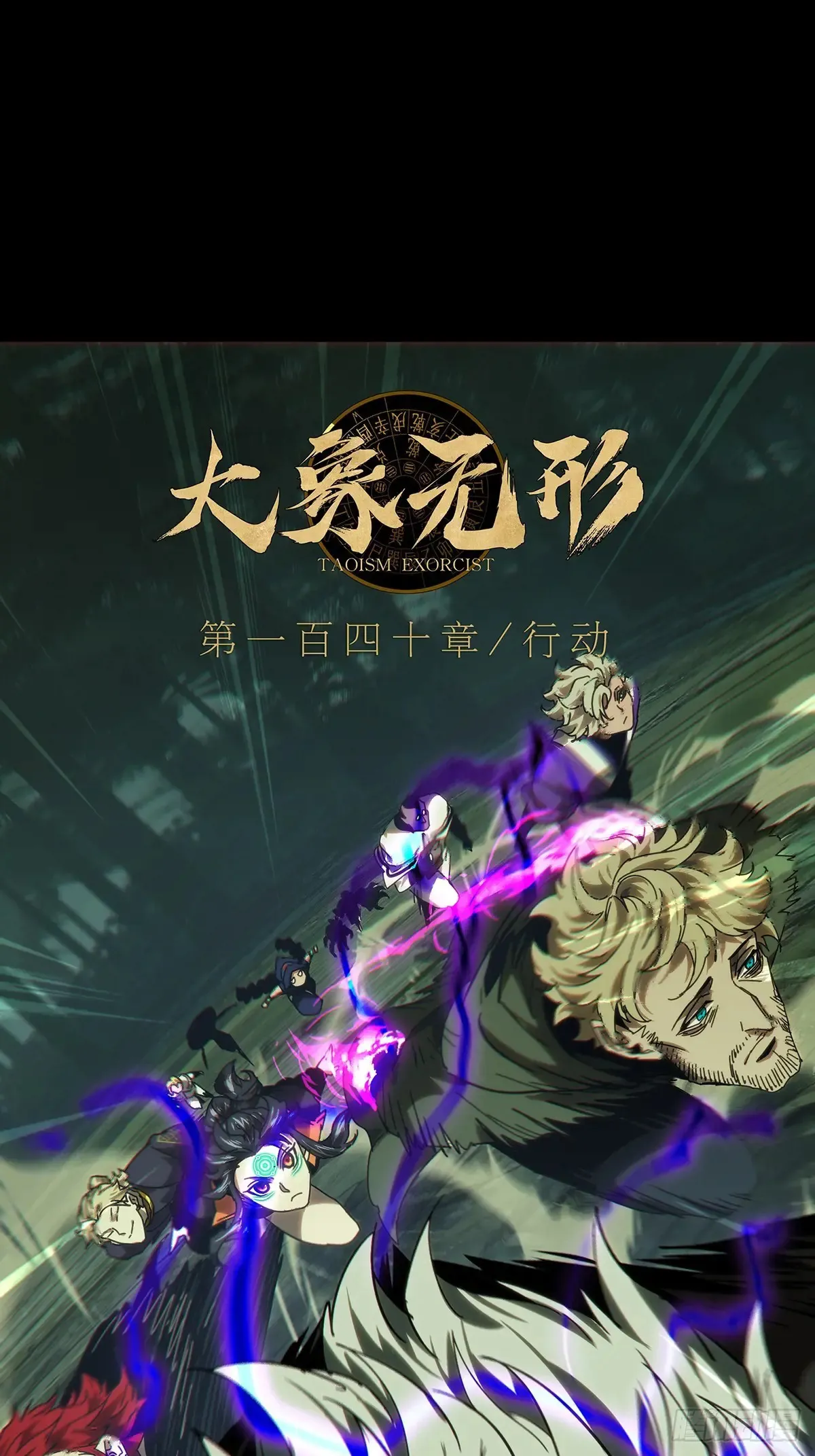 第三百九十一章/行动中20