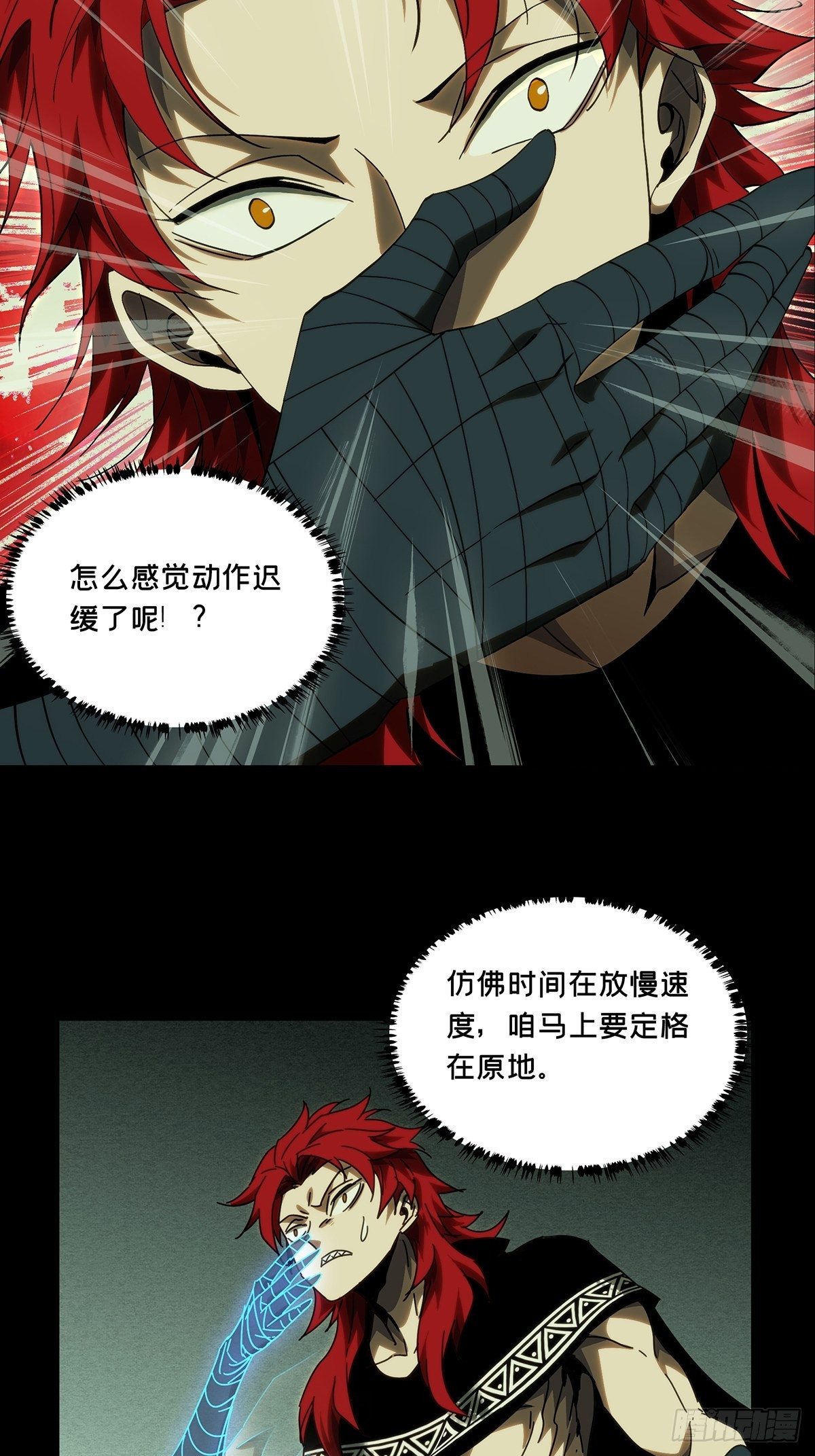 第一百九十九章_轻敌下34