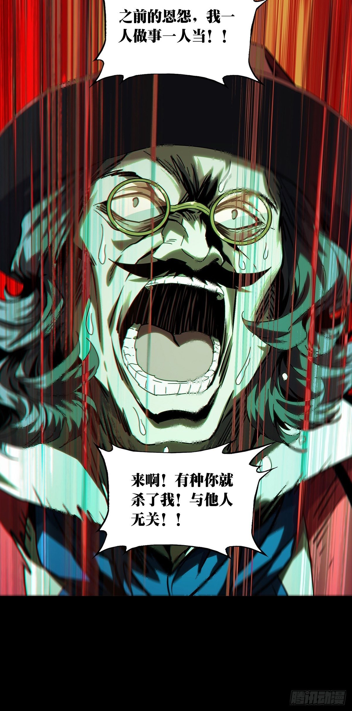 第一百九十二章_活路中18