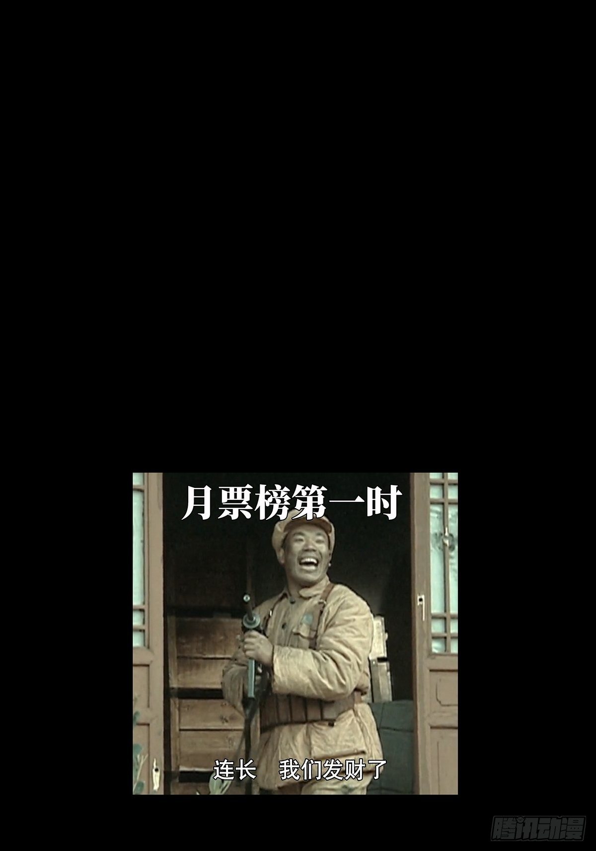 第一百八十章_死斗开始中40