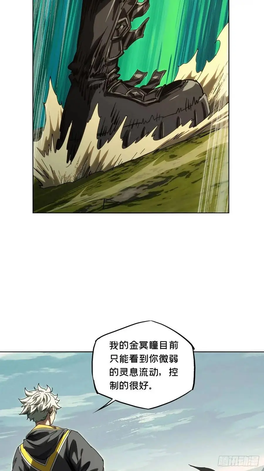 第三百七十章_元神中35