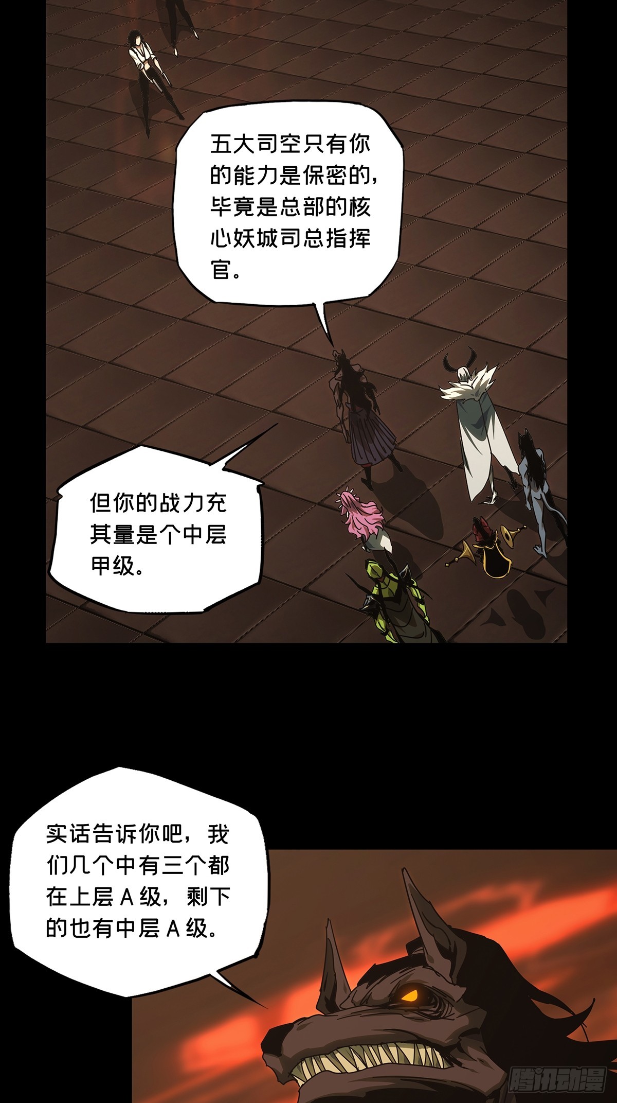 第二百八十三章_虐杀时刻上31