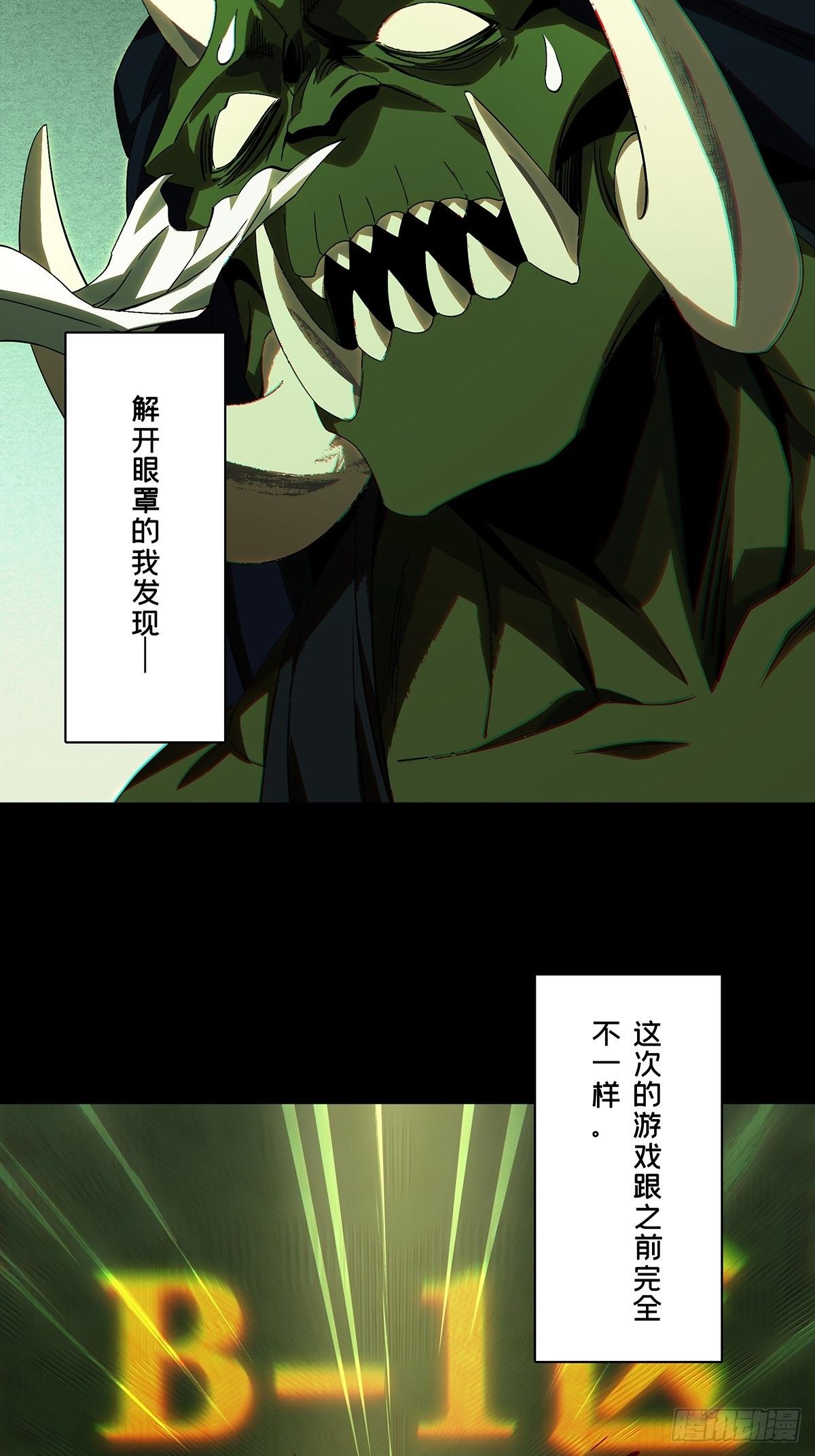 第一百六十七章_希望上19