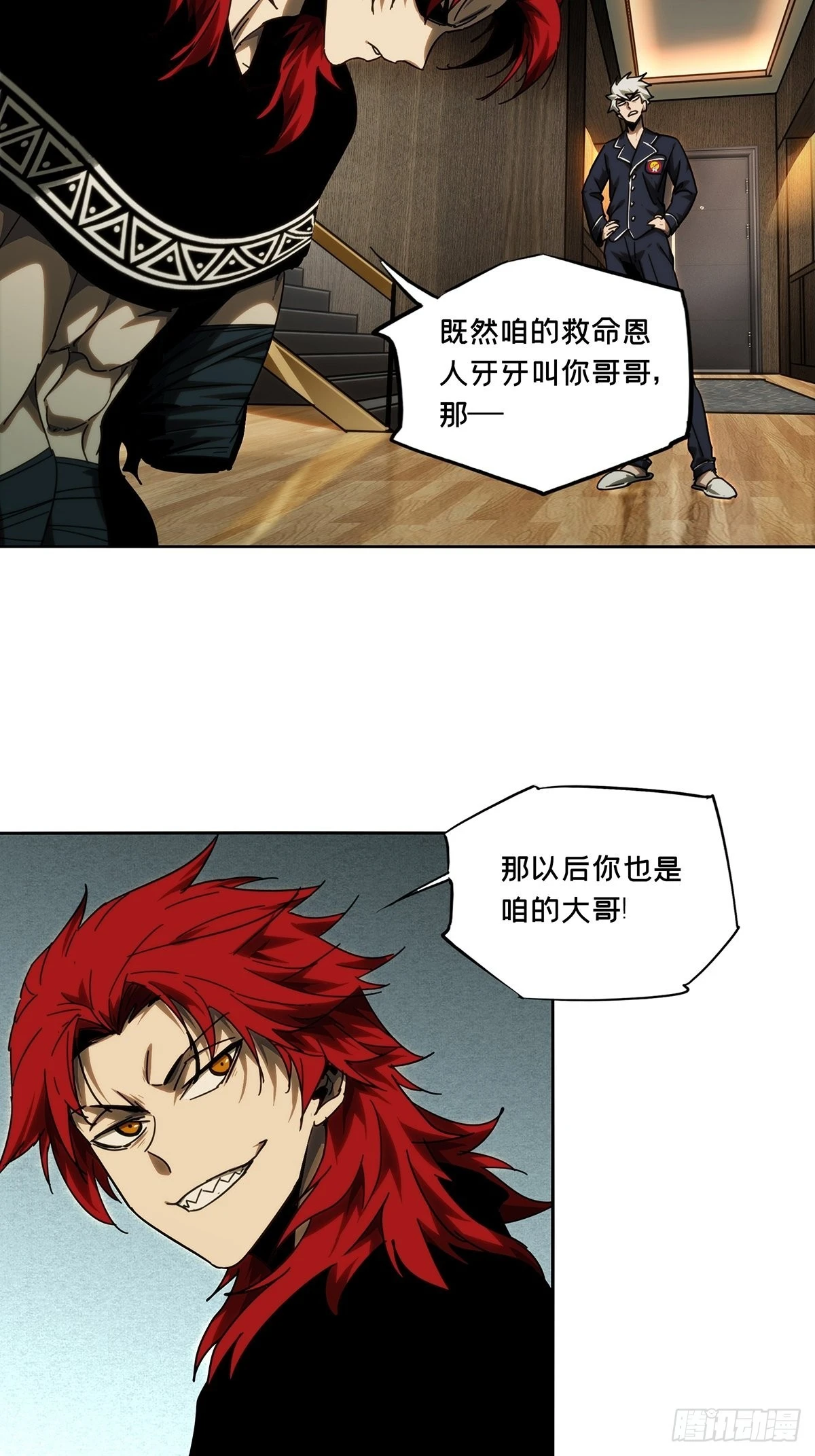 第二百一十四章_是敌是友下13