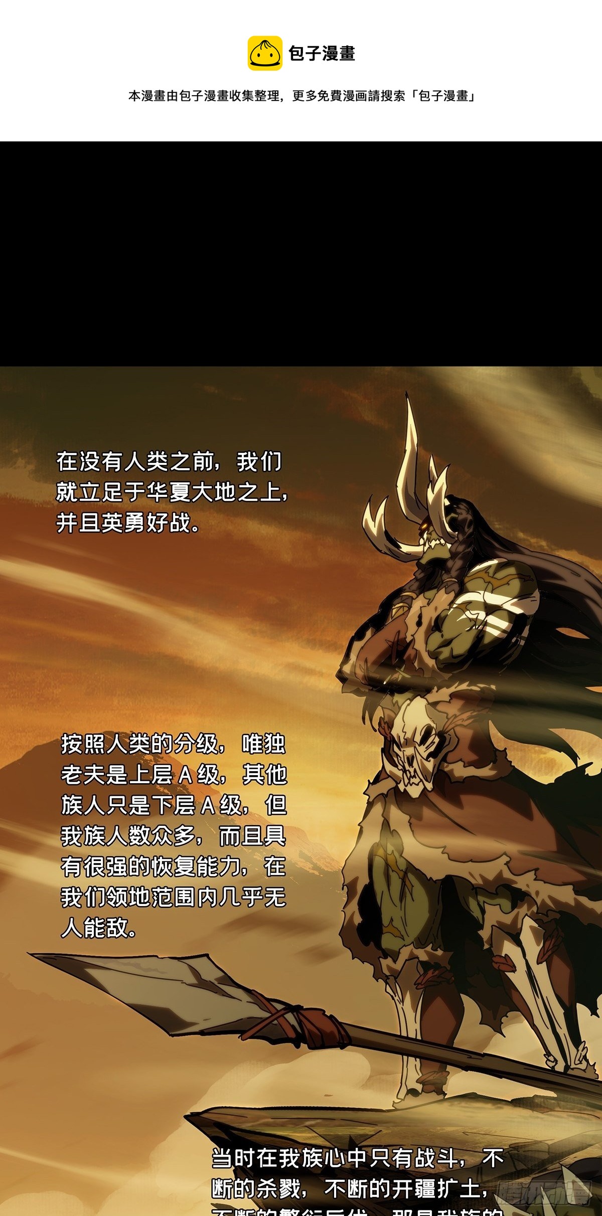 第二百零三章_心结上36