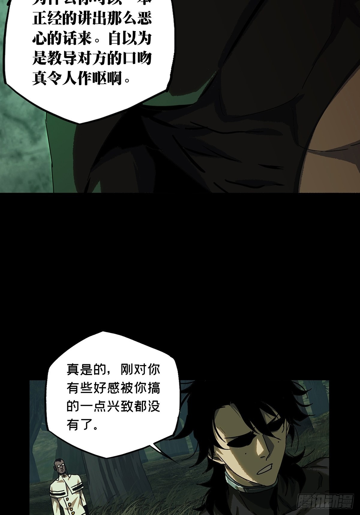 第二百三十九章_失去信心中37