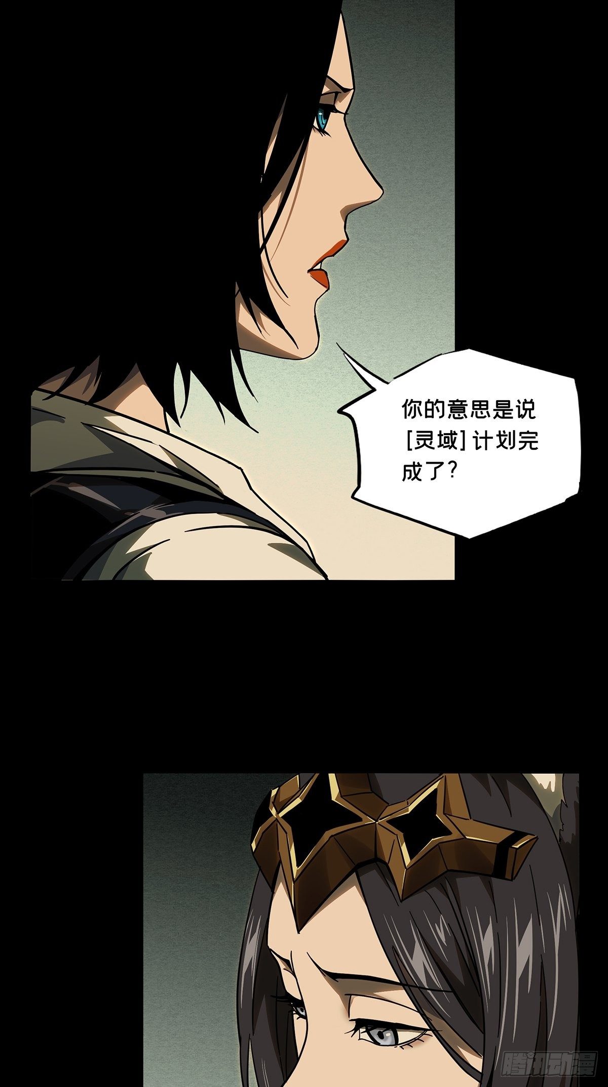 第一百一十一章_封锁中11