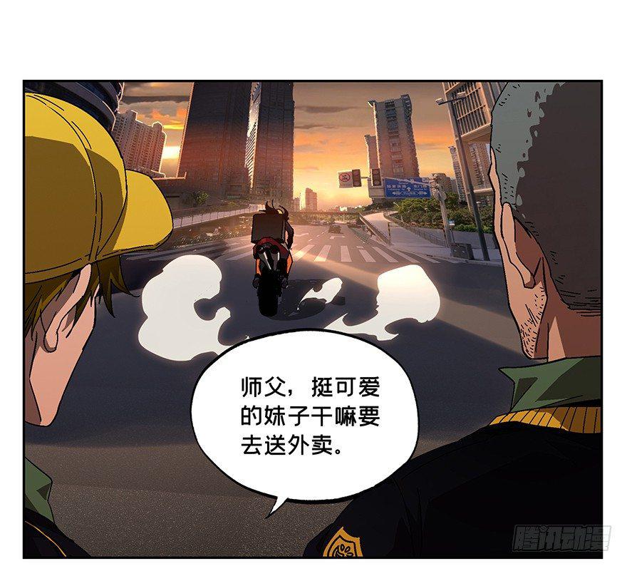 第六章_人魈中30