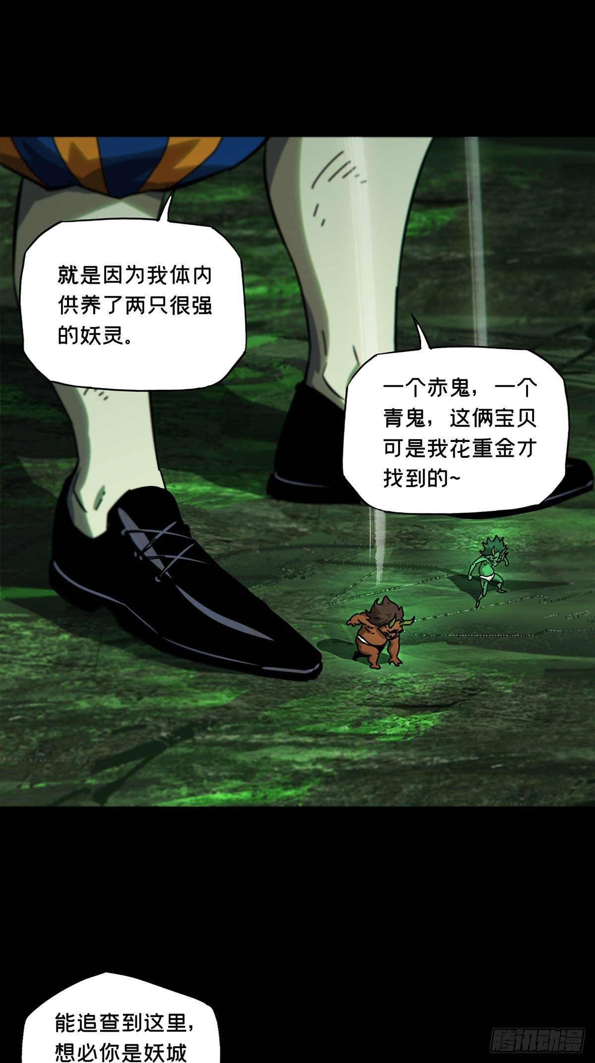 第一百七十章_月茫岛上1