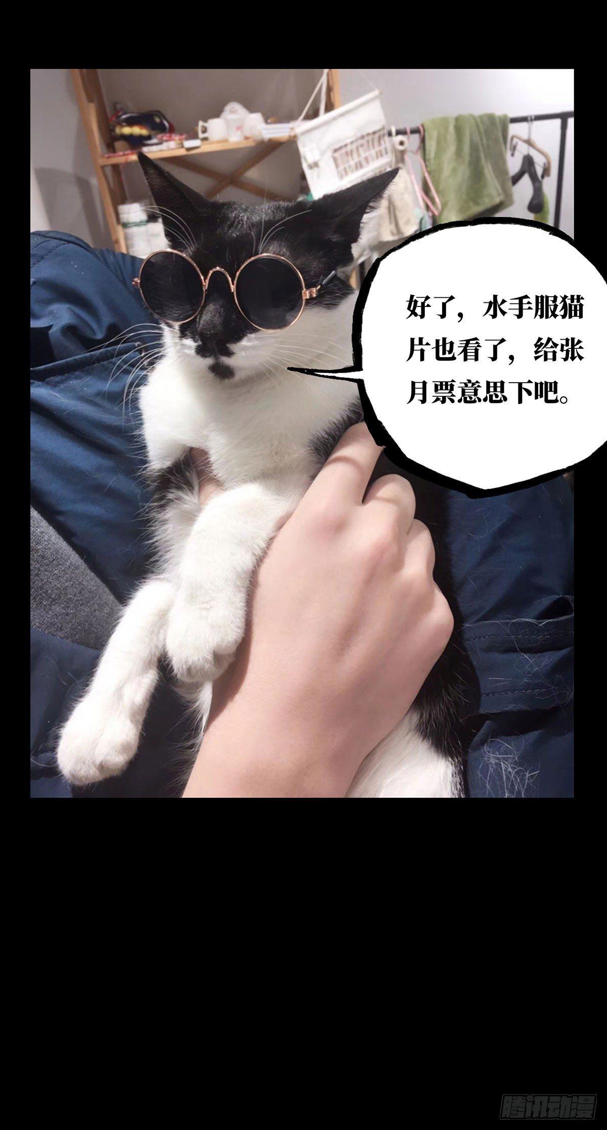 第六十章_信任中34