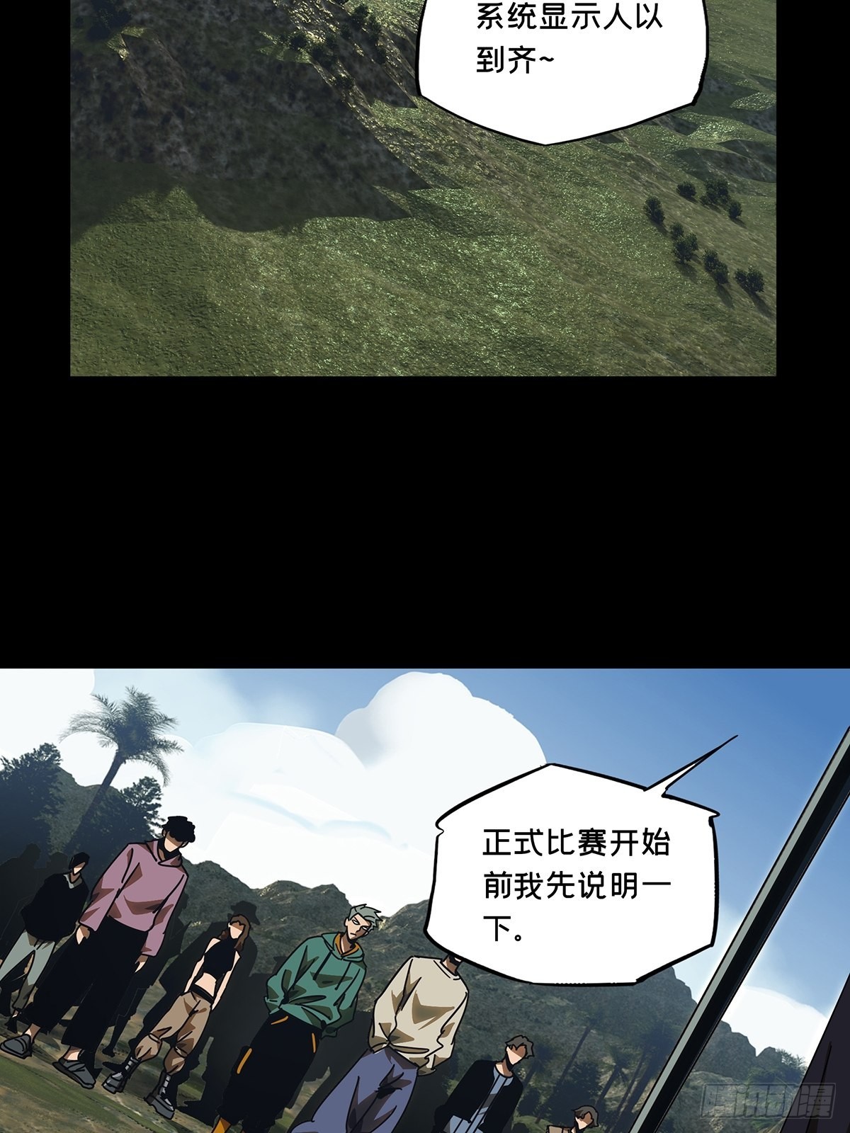 第二百三十一章_第二场下26