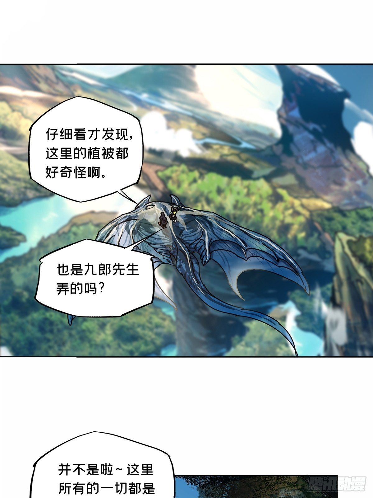 第一百六十五章_牙牙中20