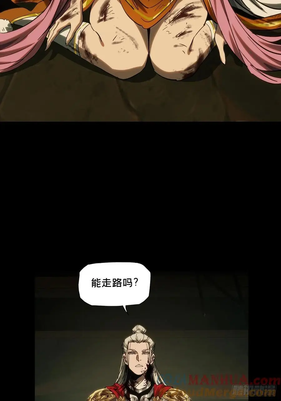 第三百五十二章_上位中30