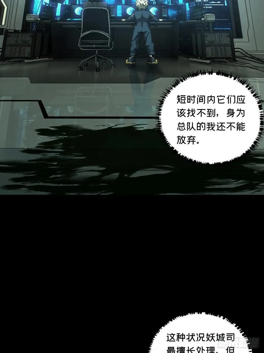 第三百八十八章_悬赏中41