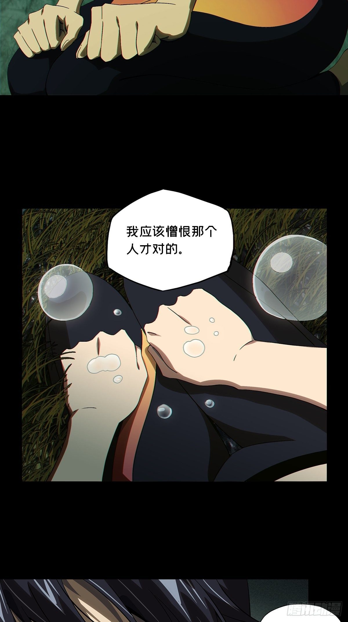 第一百六十六章_牙牙下3