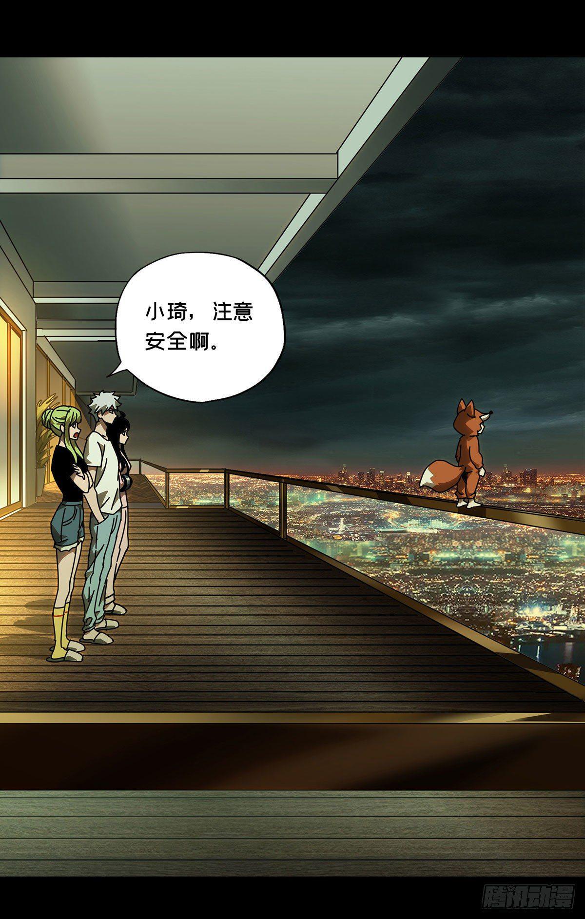 第六十六章_病态中27