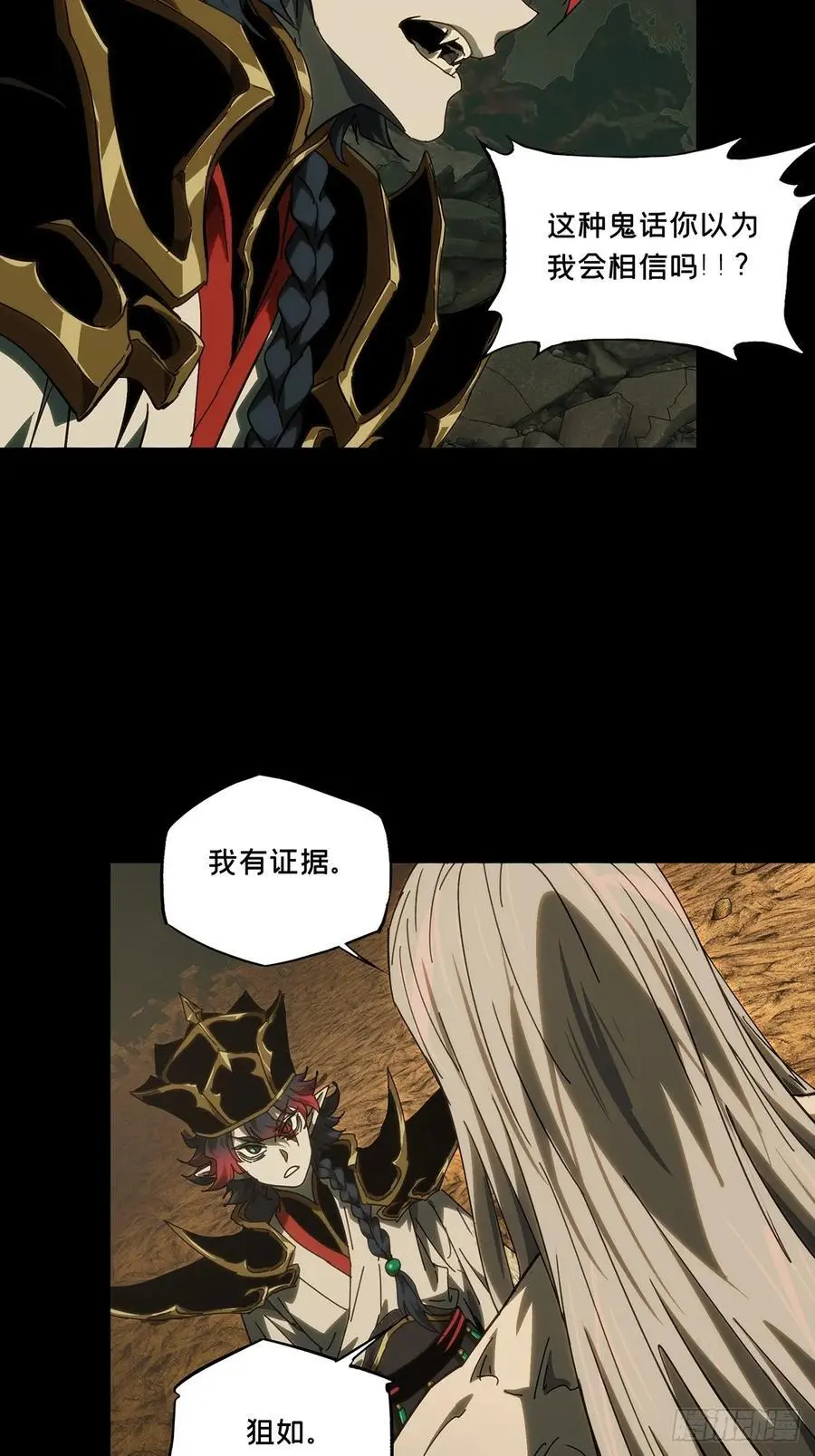 第三百七十五章_一触即发上14