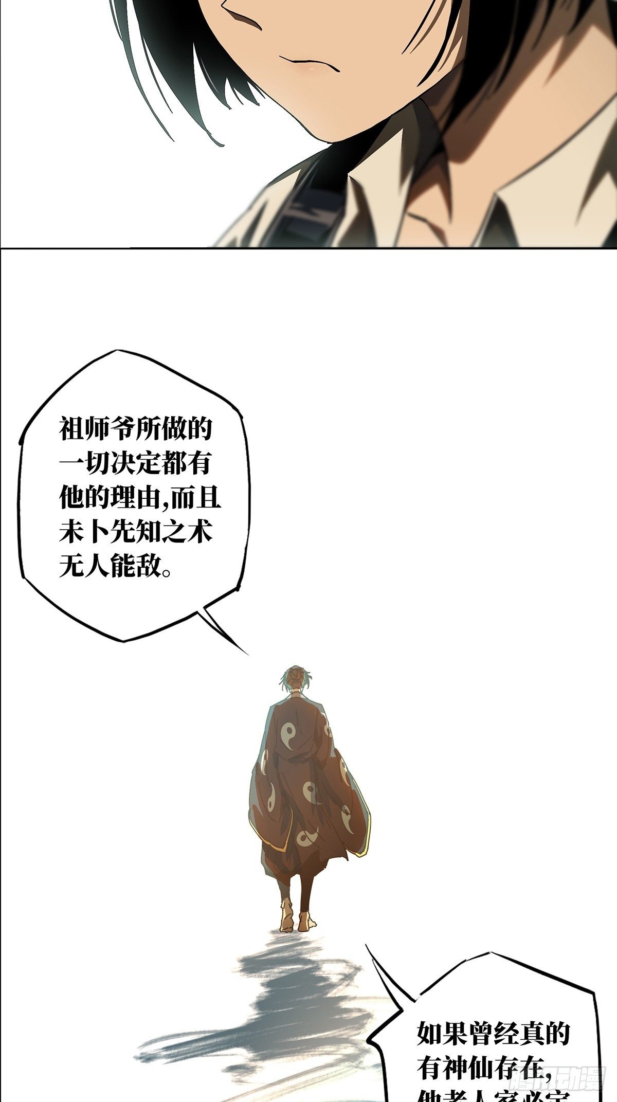 第一百三十五章_任务中25