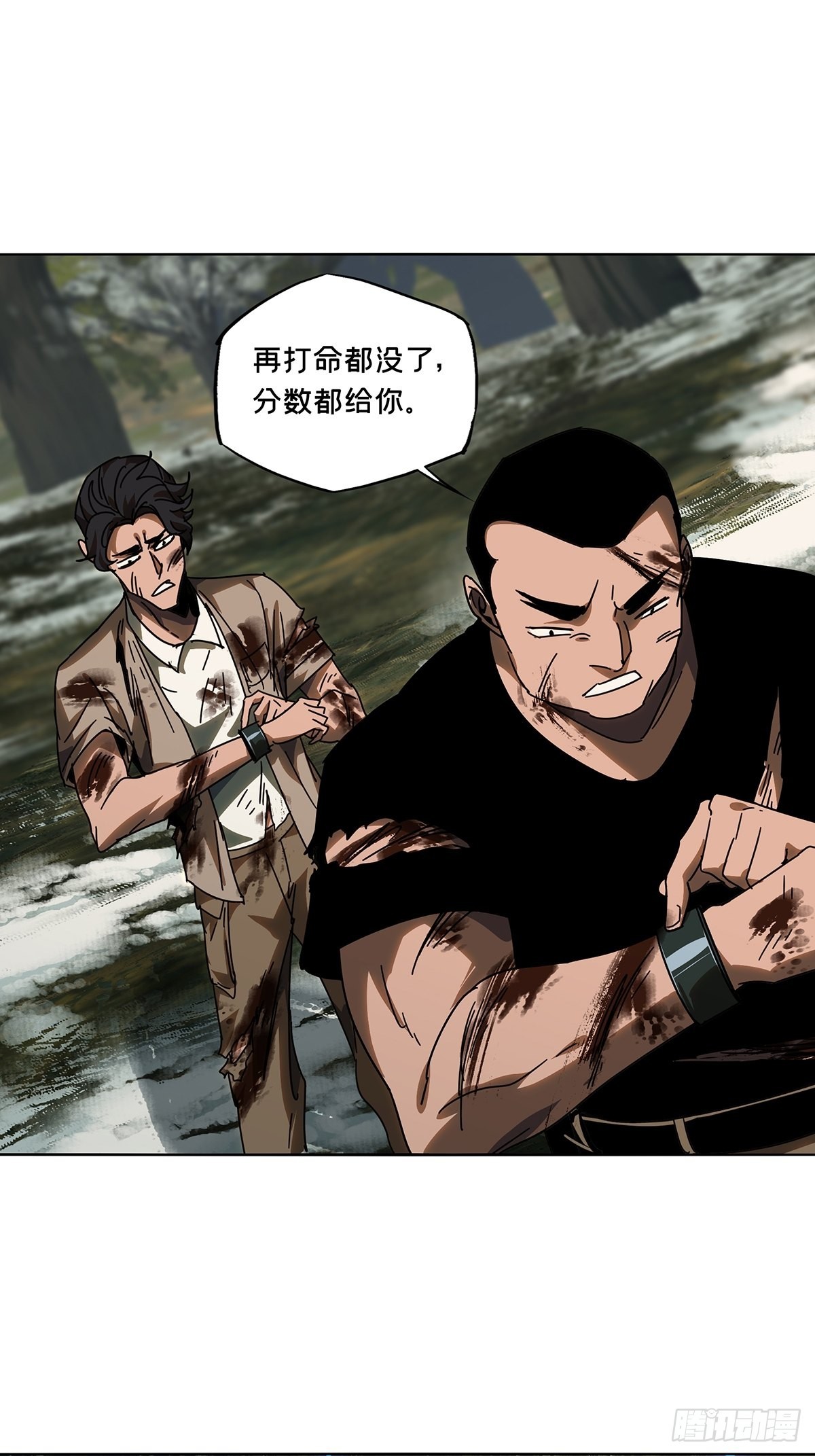 第二百四十八章_躺平中40
