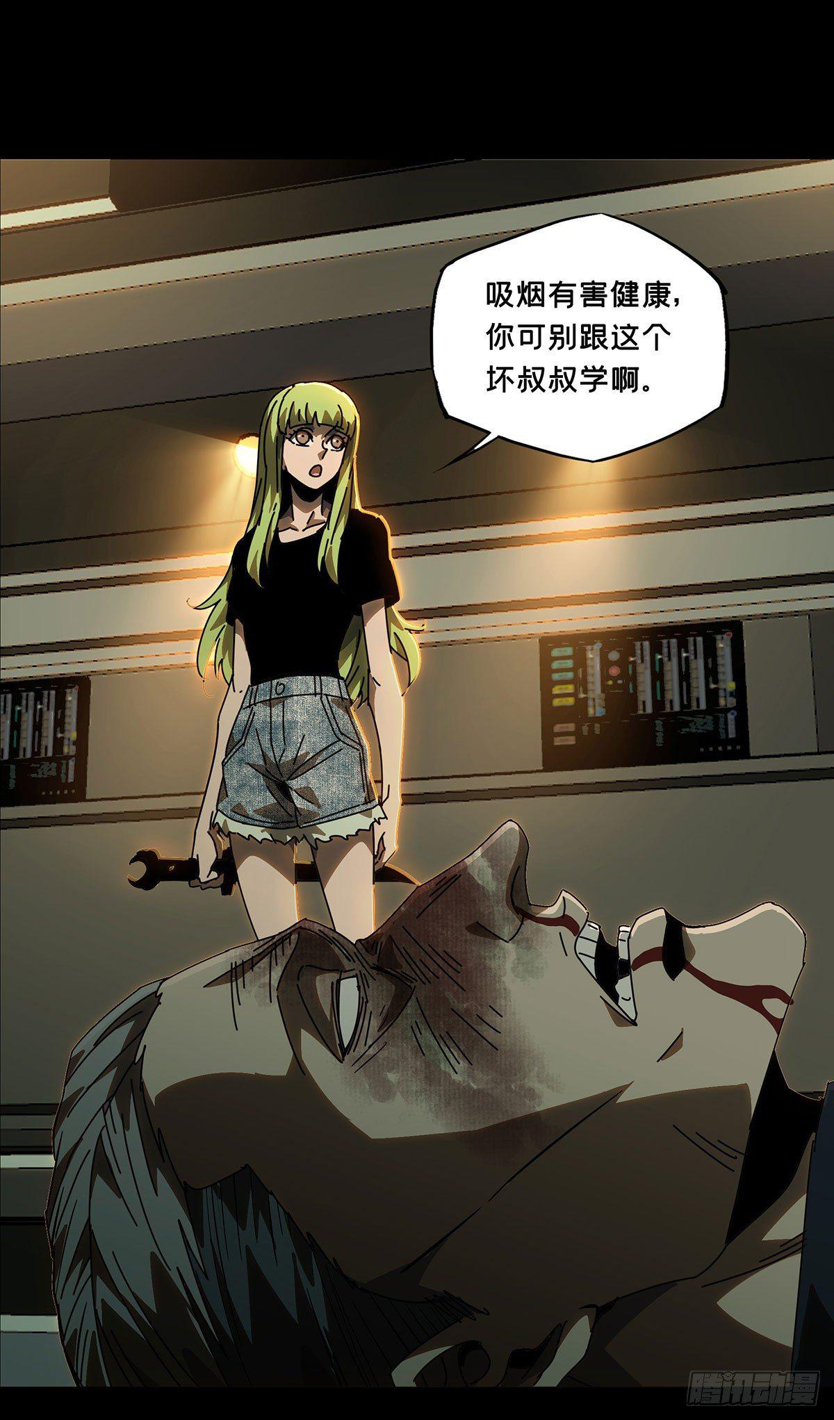 第六十二章_刀与盾上38