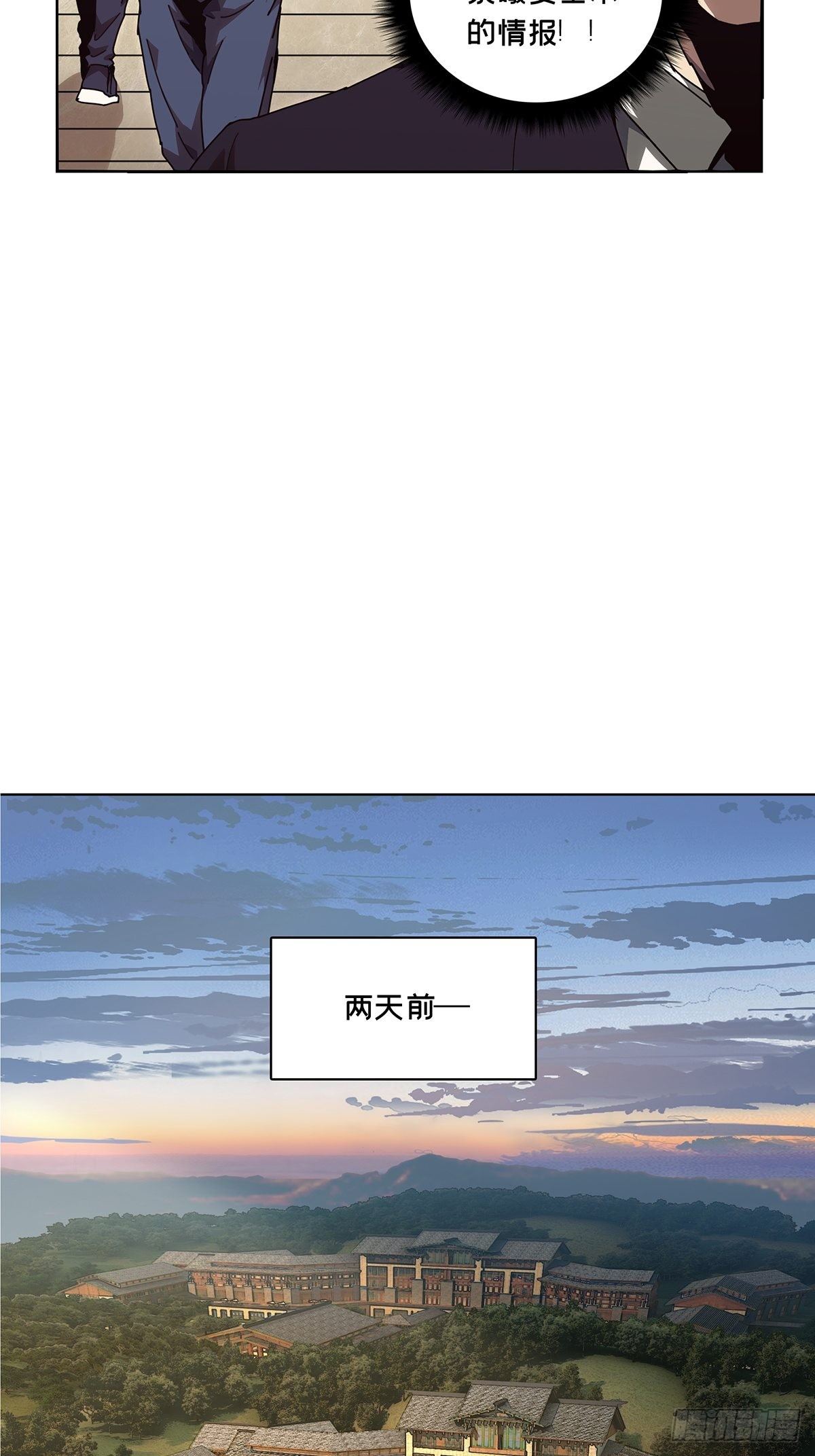 第一百三十六章_任务下12