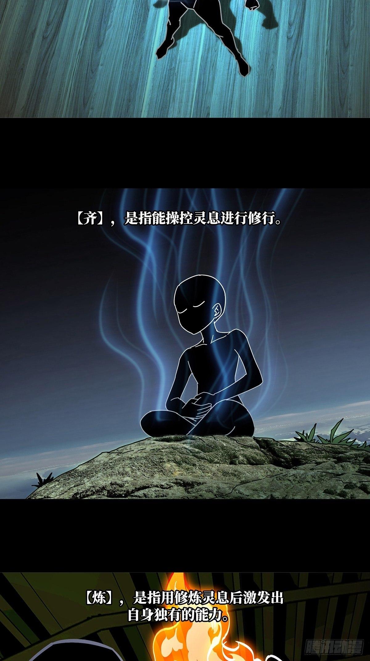 第九十八章_赐教上27