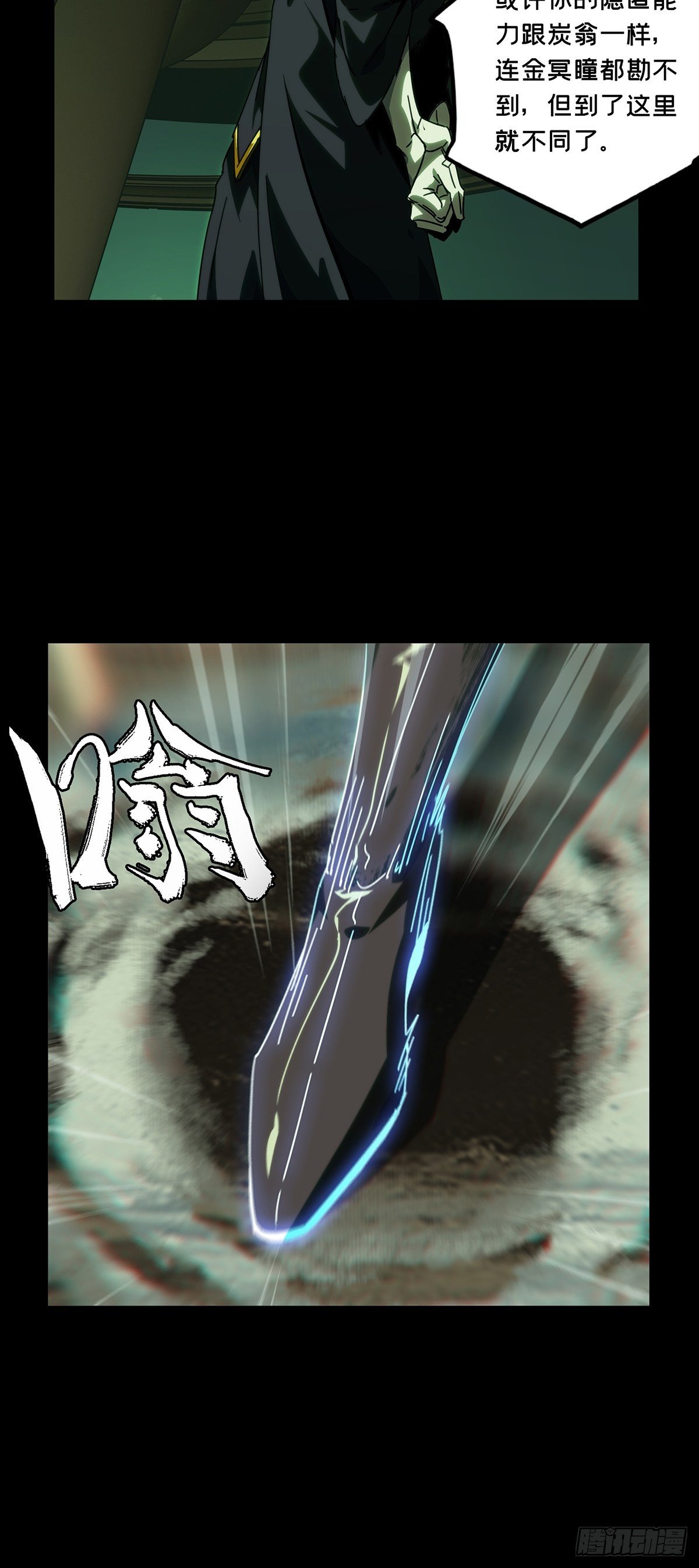 第二百一十二章_是敌是友上21