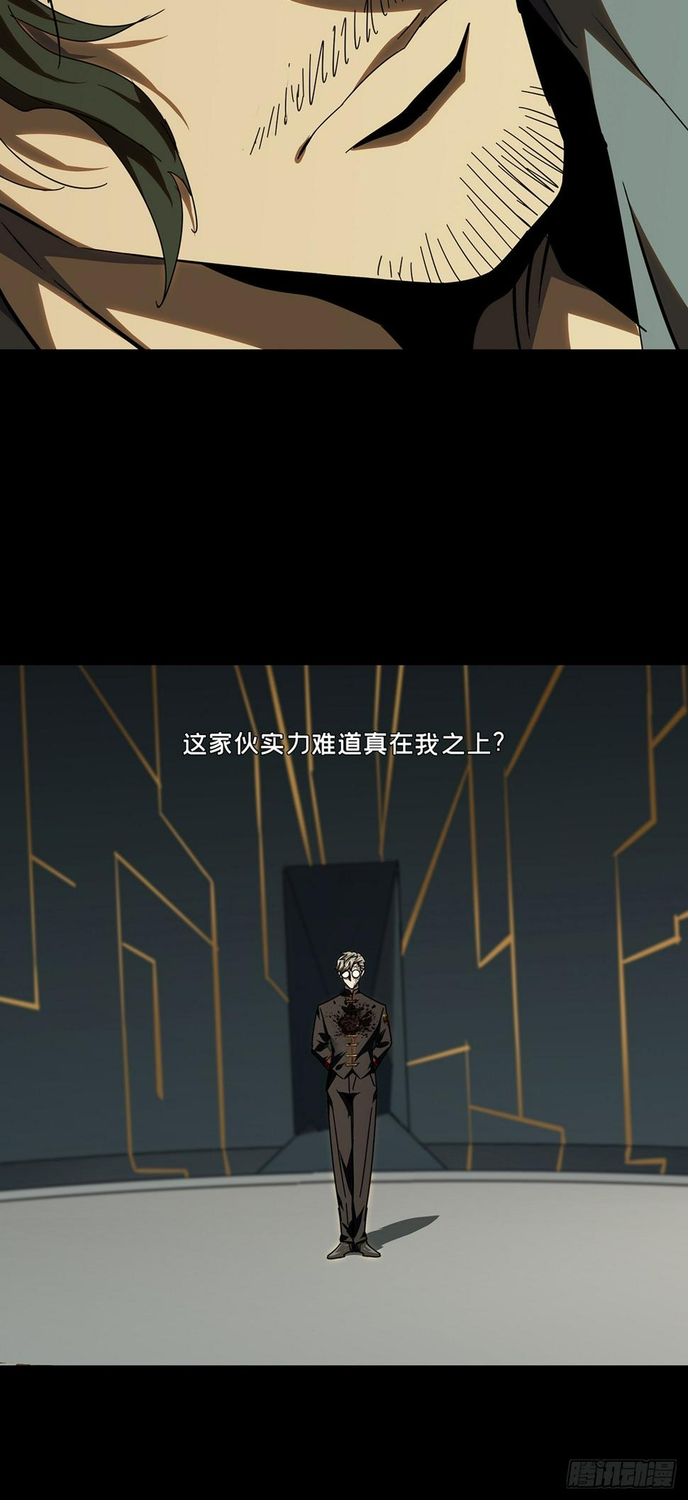 第二百九十四章_入侵下19