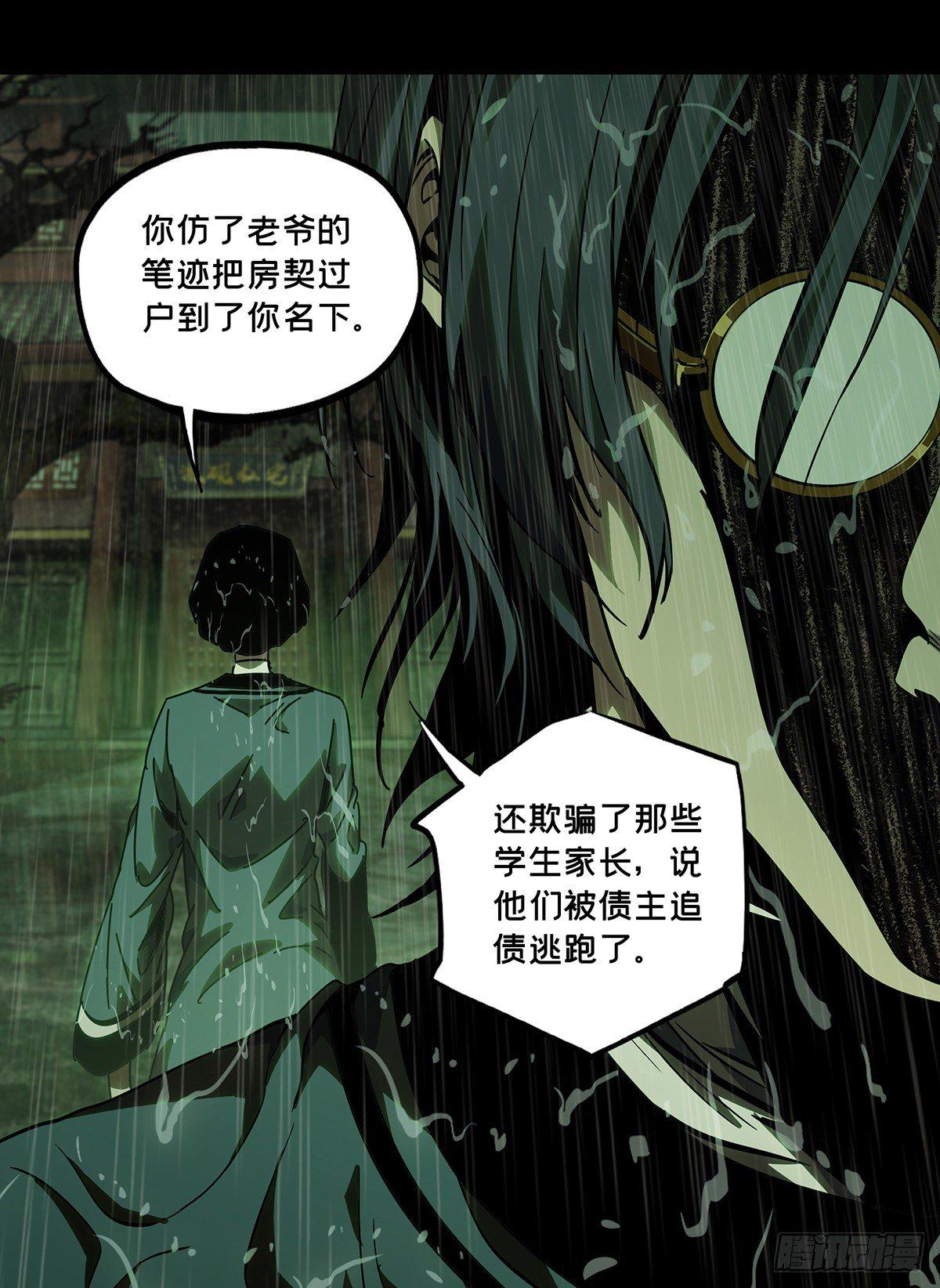 第五十二章_秘密下29