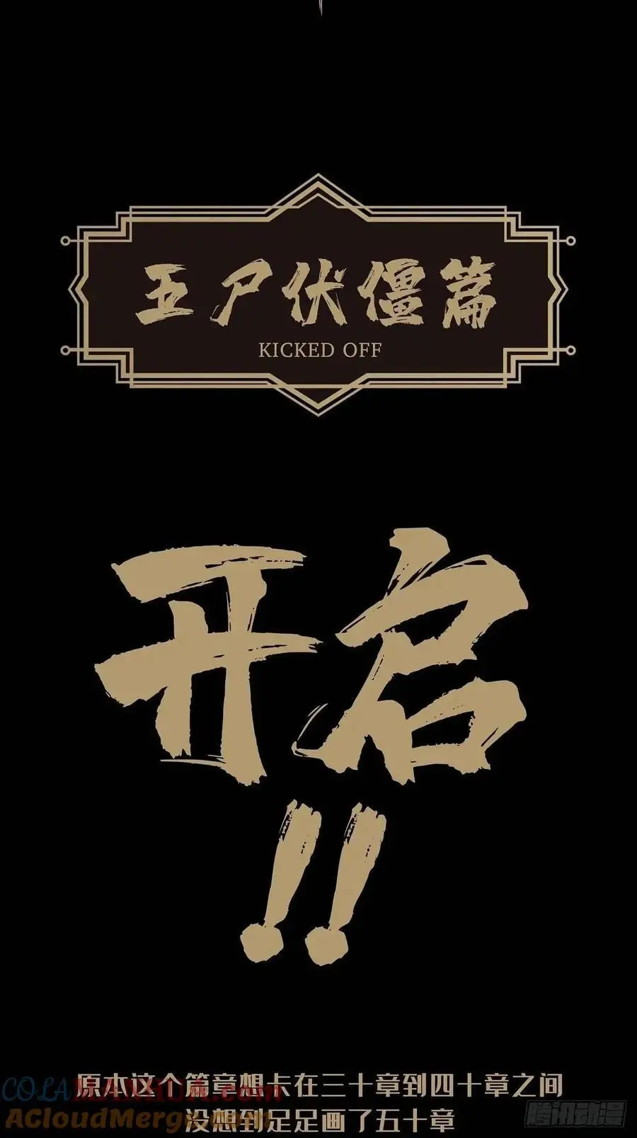 第三百六十五章_出阳神下84