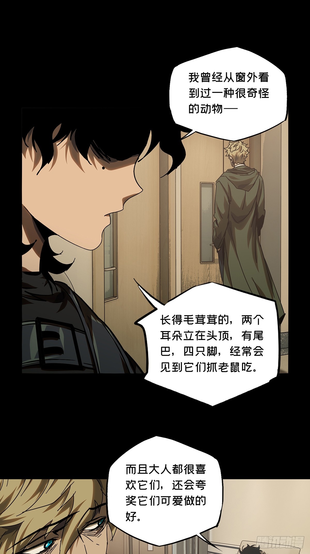 第二百七十八章_天生恶人中34