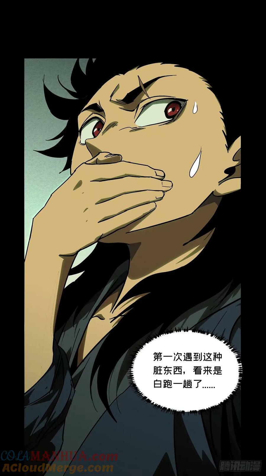第三百一十八章_奇袭上22