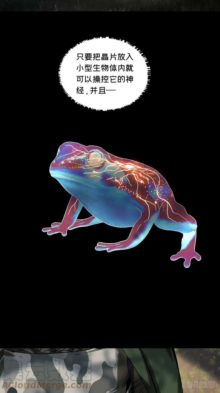 第二百四十一章_恶上16