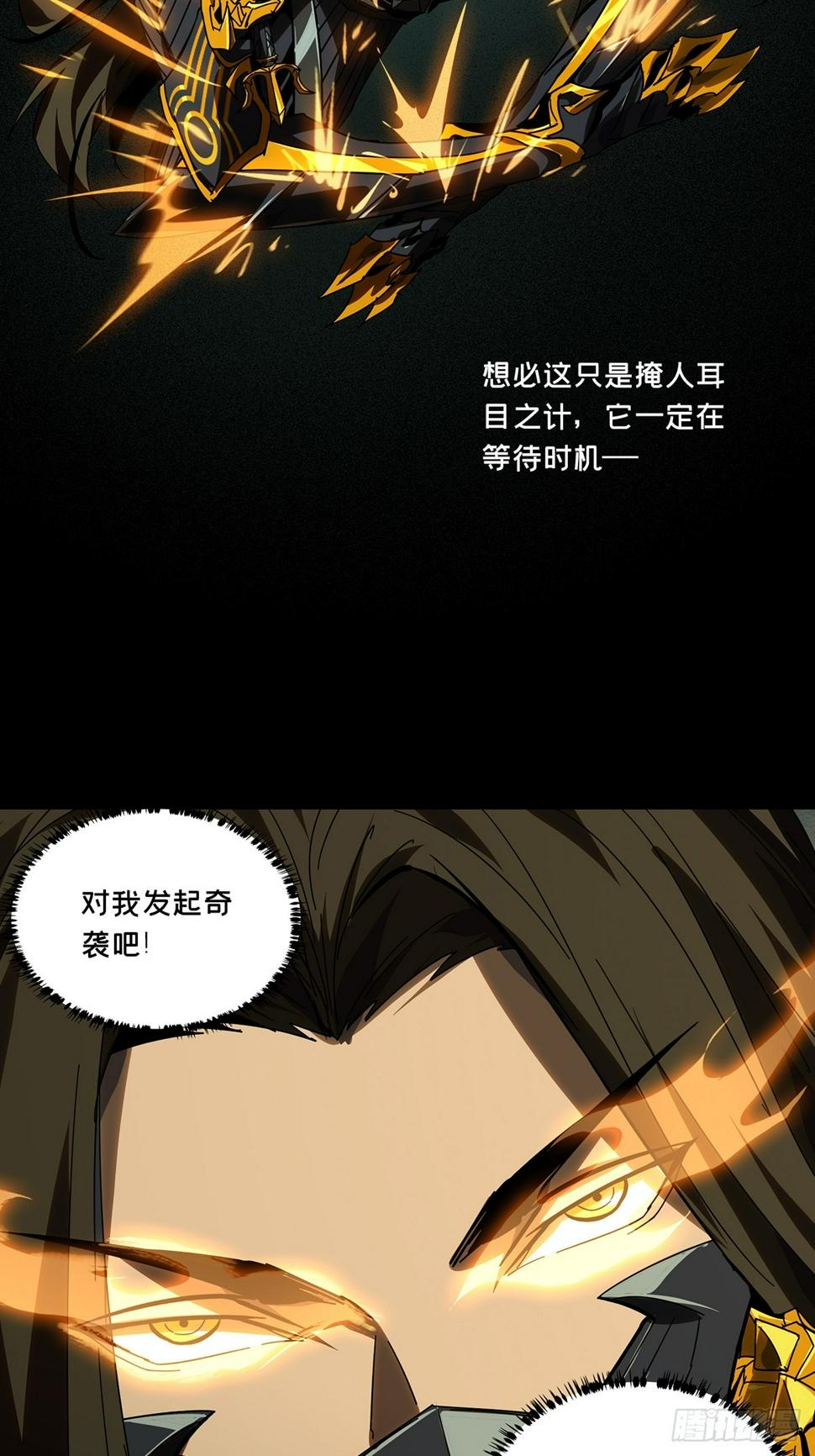 第二百九十七章_强敌下6