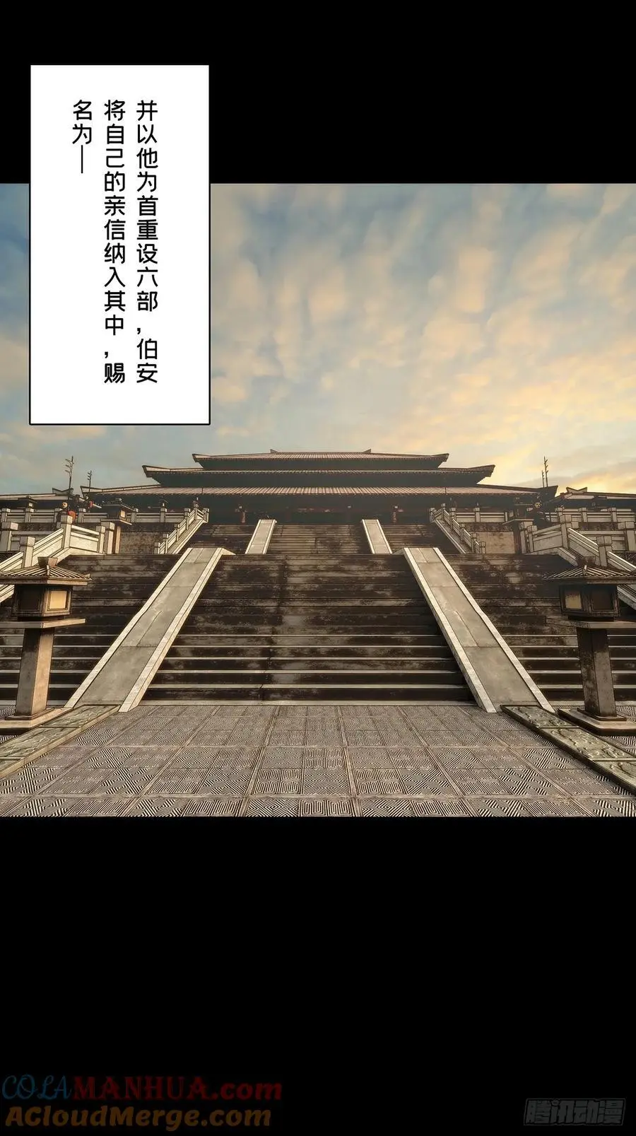 第三百五十七章_起事上21