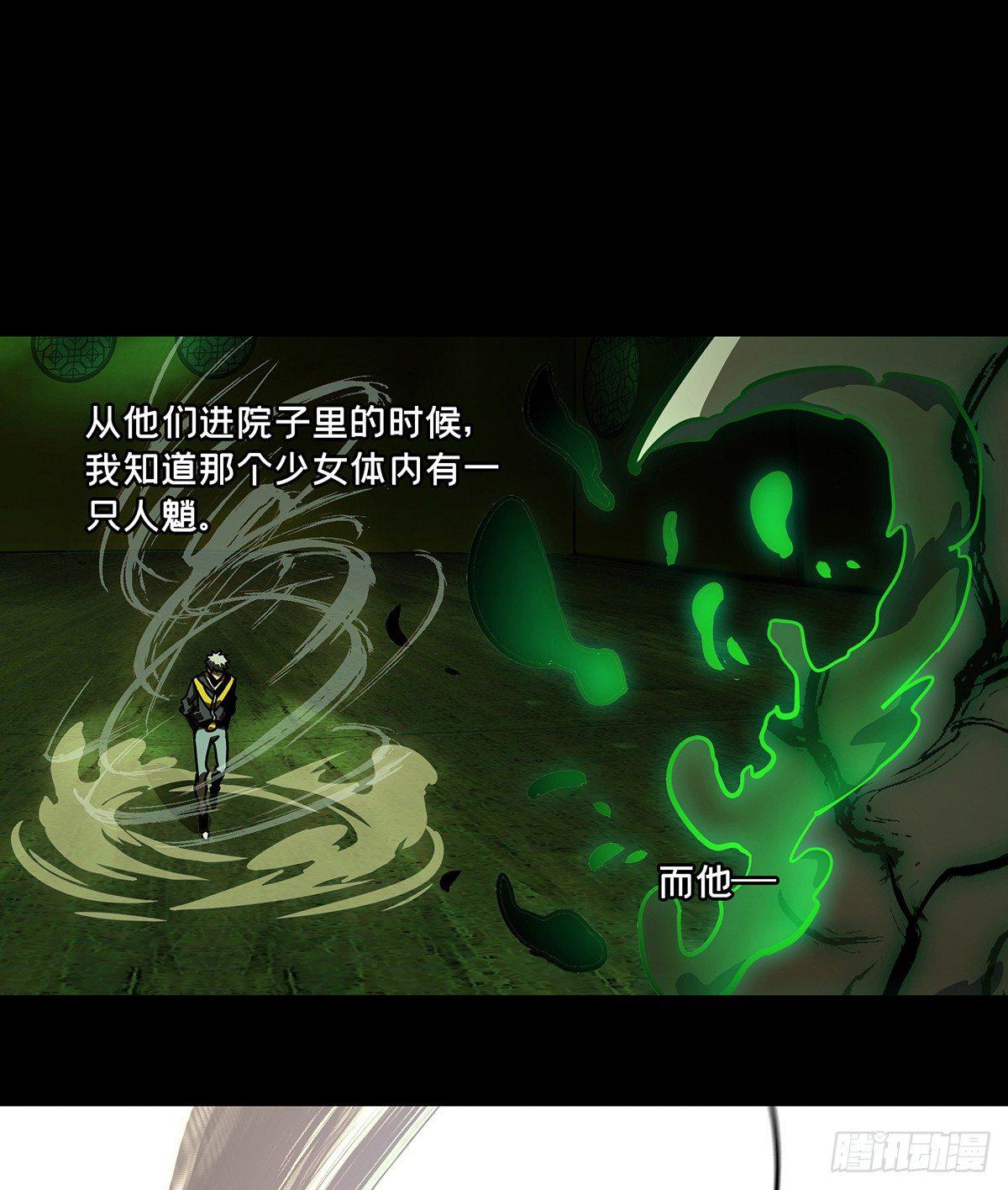 第五十章_秘密上29