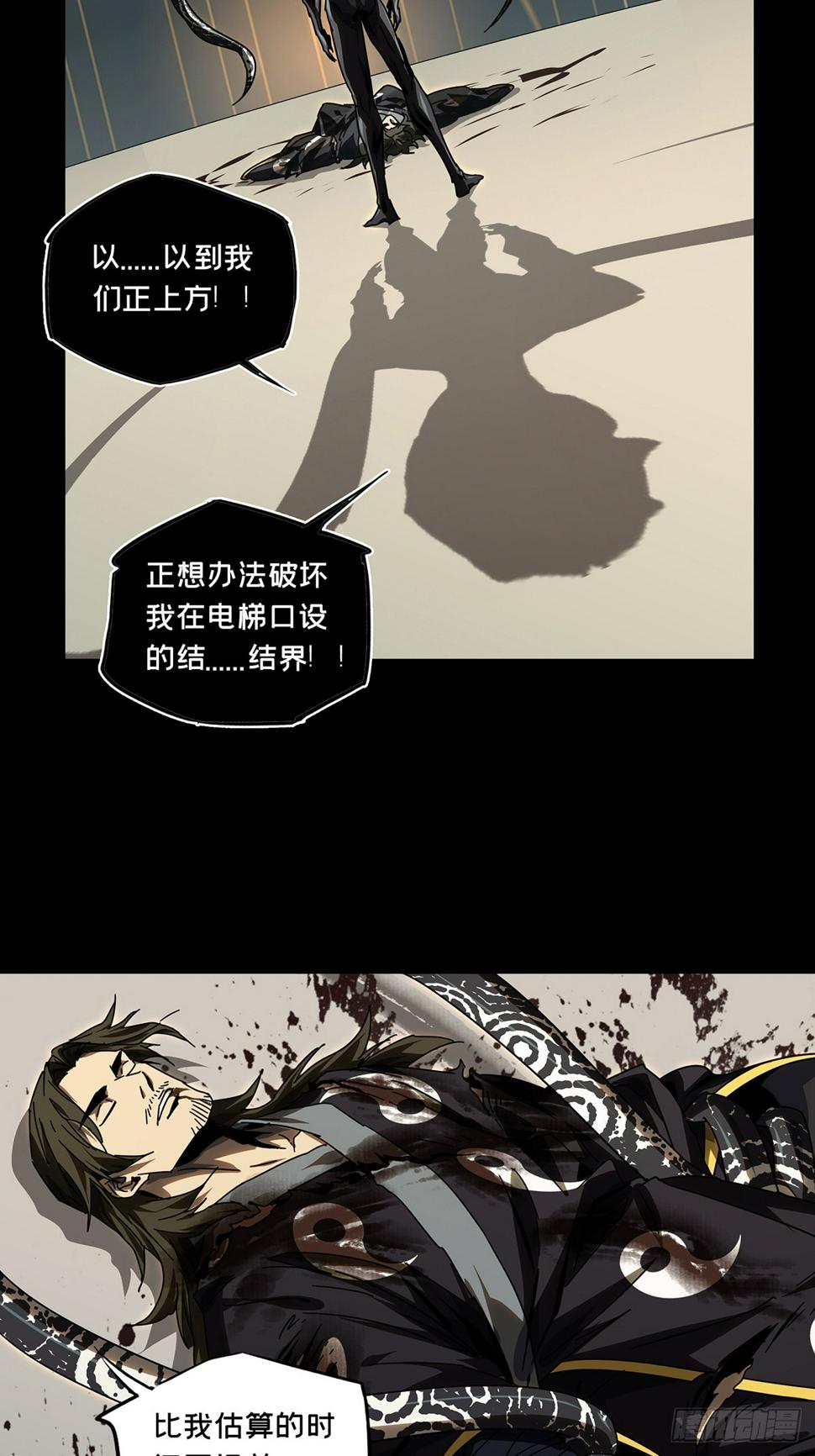 第二百九十九章_怒火中21