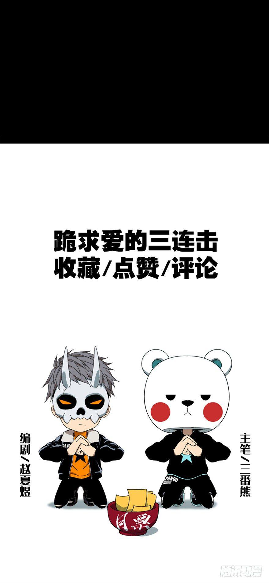 第一章_房间94