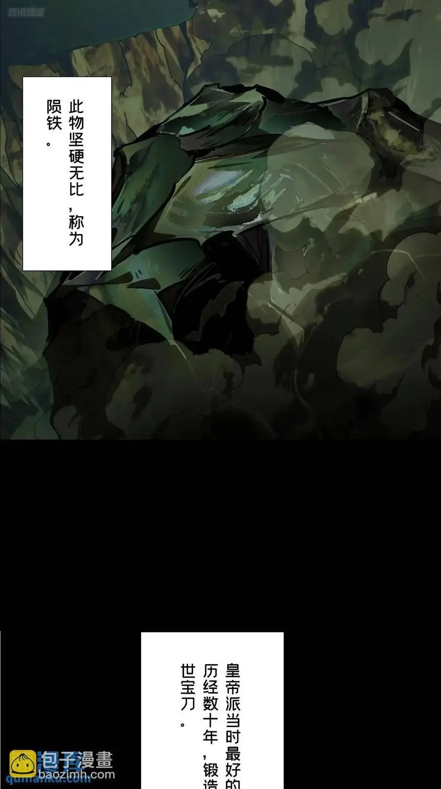 第三百六十三章_出阳神上11