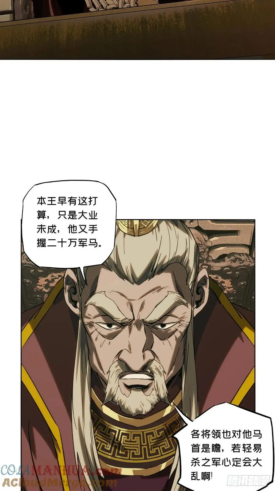 第三百五十三章_上位下33