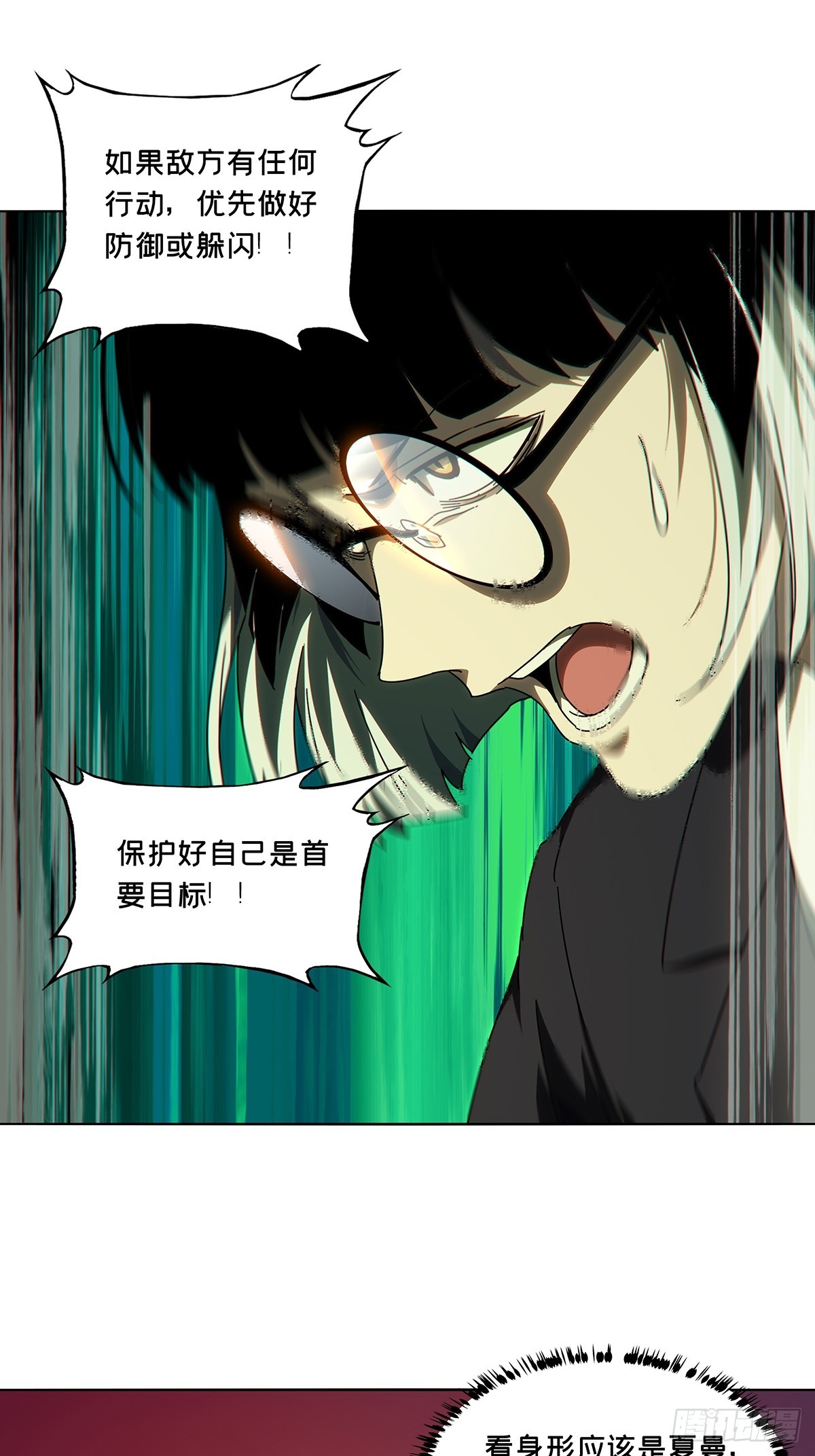 第二百八十一章_回归中4